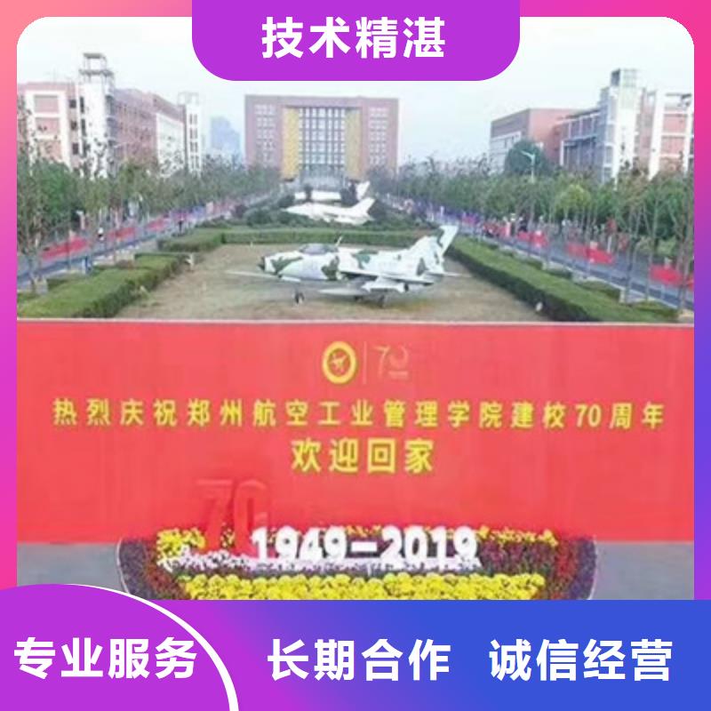 庆典活动庆典演出公司技术好