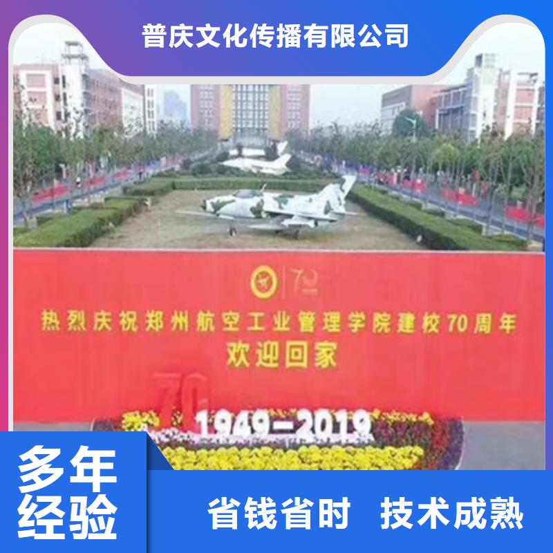 【庆典活动】_舞台灯光搭建质量保证