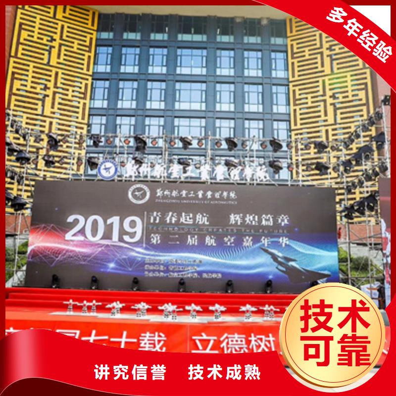 庆典活动灯光架出租全市24小时服务