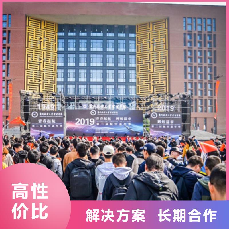 庆典活动-大型庆典公司拒绝虚高价