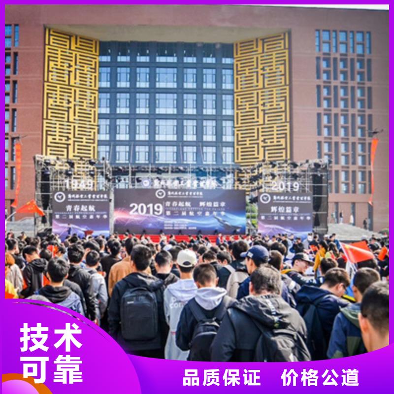 庆典活动_舞台搭建好评度高