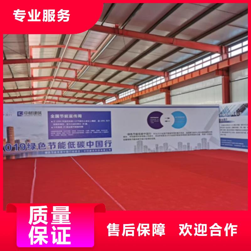 庆典活动年会策划质量保证
