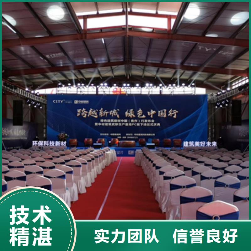 汝阳县封顶仪式团队