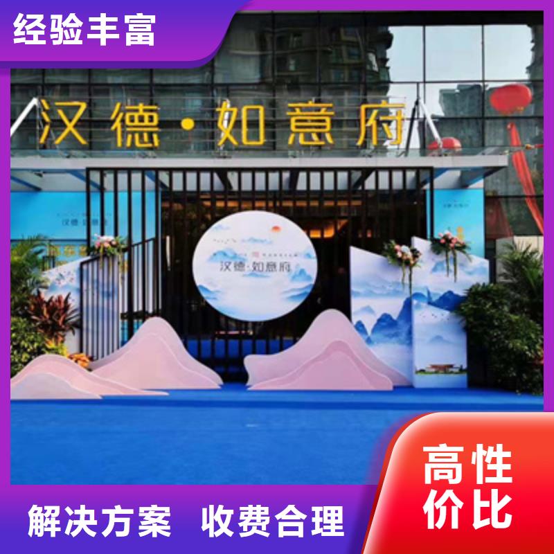庆典活动LED大屏幕出租24小时为您服务