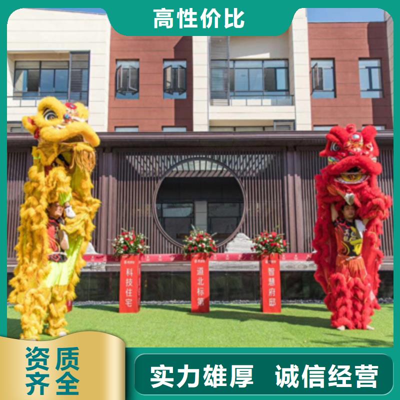 【庆典活动】活动策划公司讲究信誉