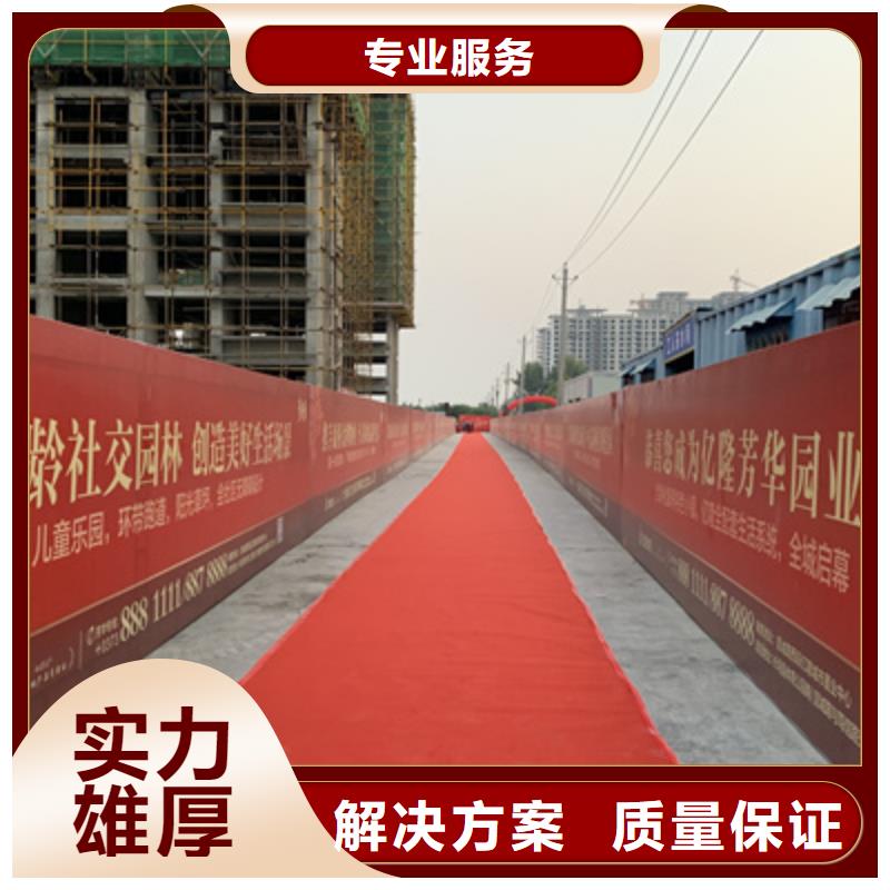 庆典活动开业场地布置专业品质