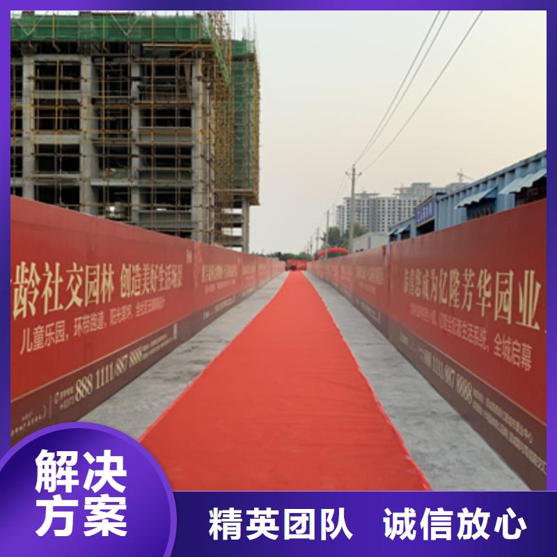 西工区大型庆典活动施工团队