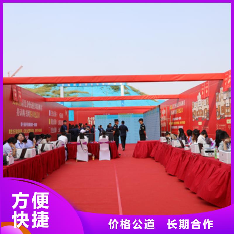 庆典活动,活动策划品质保证