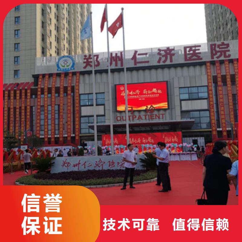 庆典活动庆典活动策划公司注重质量