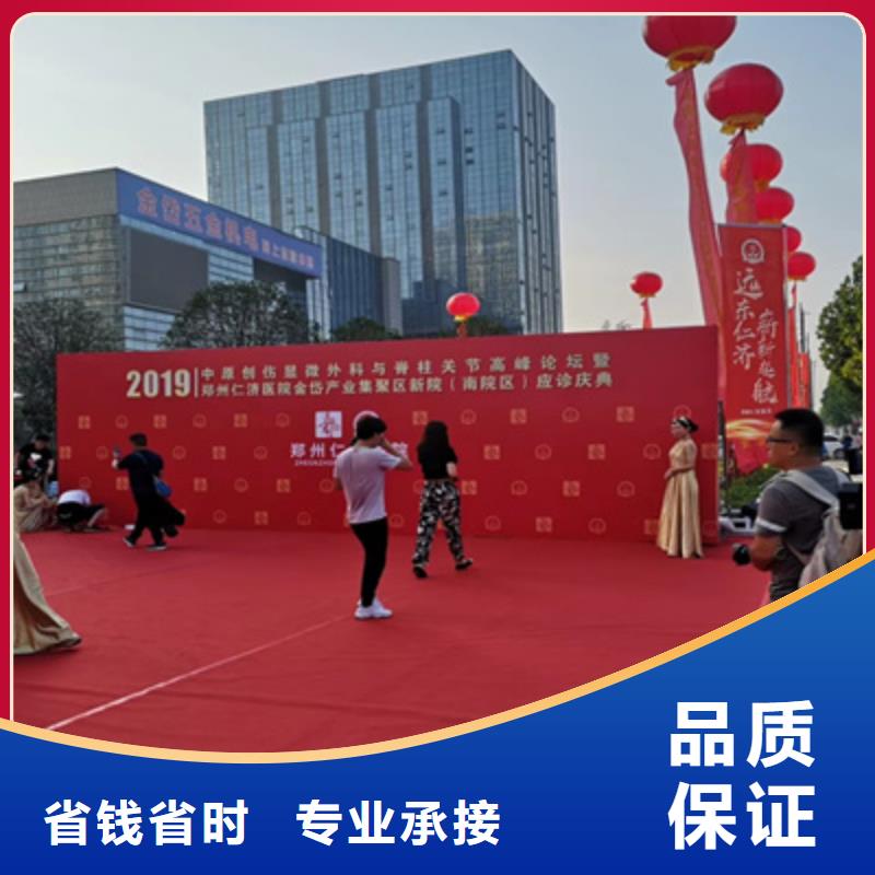 庆典活动_开工典礼策划快捷