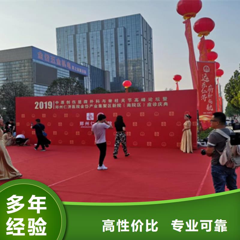 汝阳县封顶仪式团队