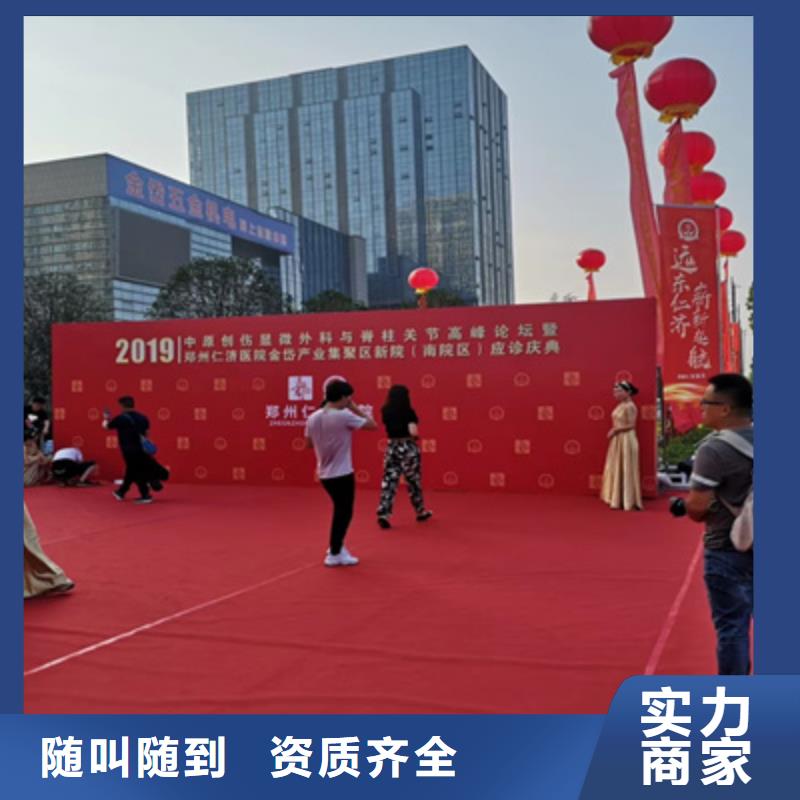 庆典活动出租红地毯实力商家
