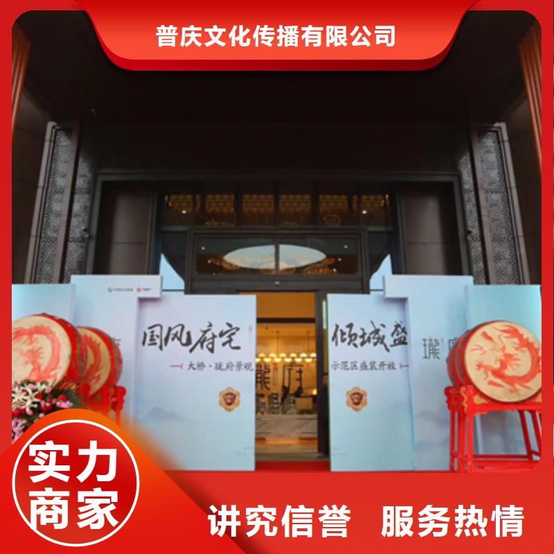 吉利区开工奠基仪式主持词实力雄厚