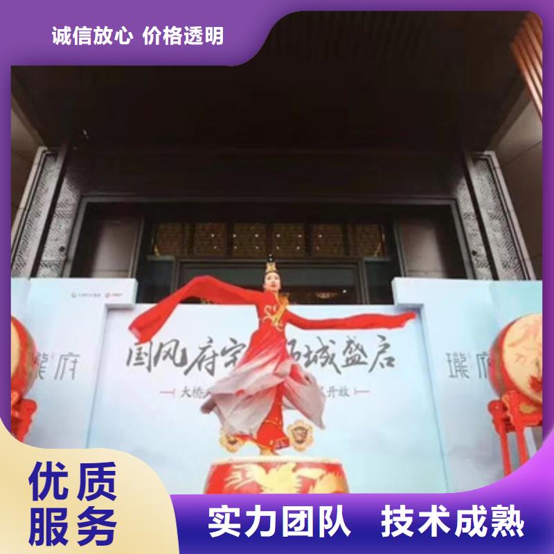 庆典活动演出表演策划技术比较好