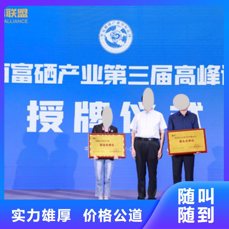 新蔡县乔迁仪式质量放心