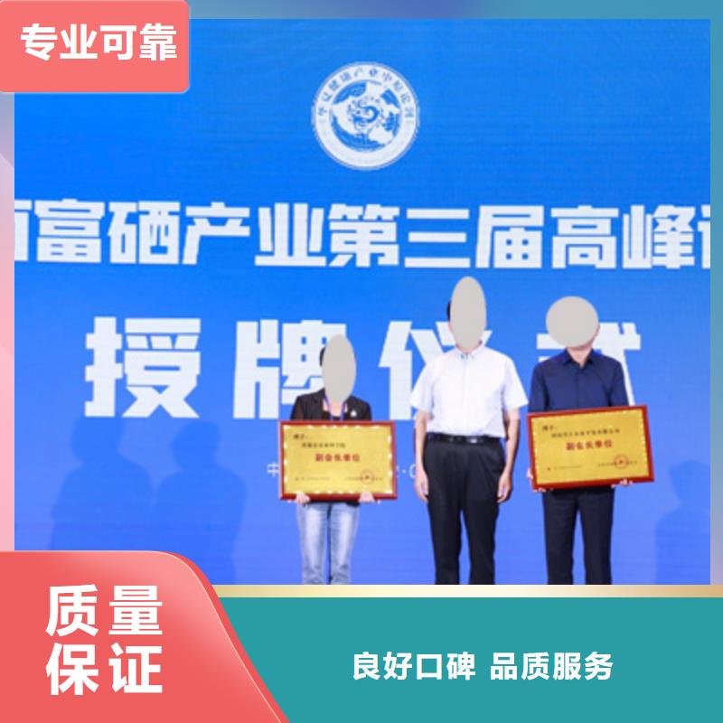 庆典活动-开业庆典策划诚实守信