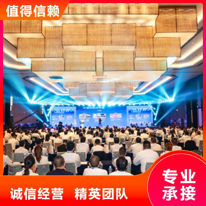 庆典活动【演出舞台搭建】正规
