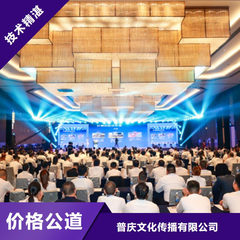 庆典活动动工仪式策划放心之选