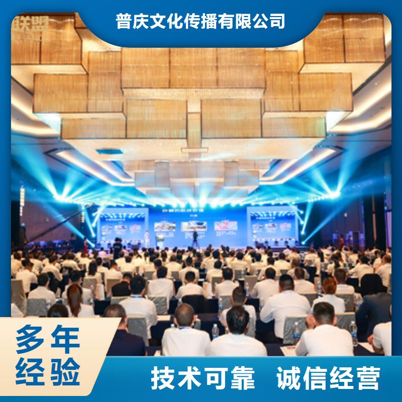 庆典活动出租灯光架快速响应