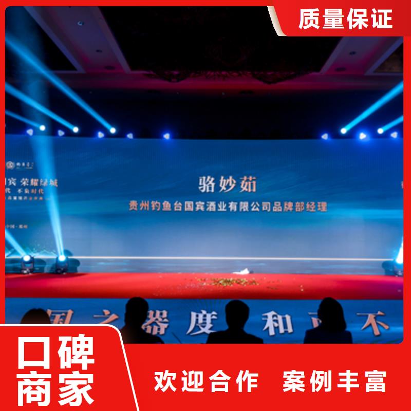 庆典活动开业场地布置专业品质