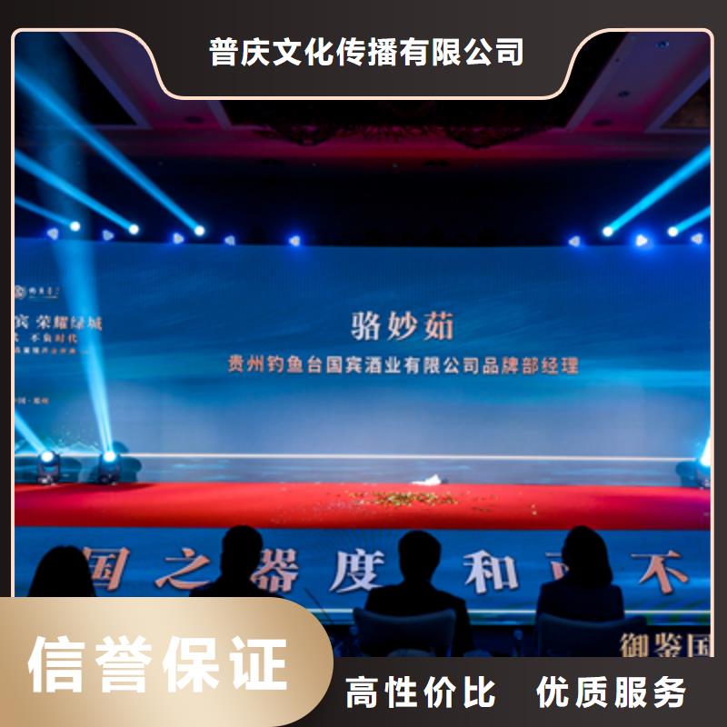 庆典活动,大型活动现场舞台搭建比同行便宜