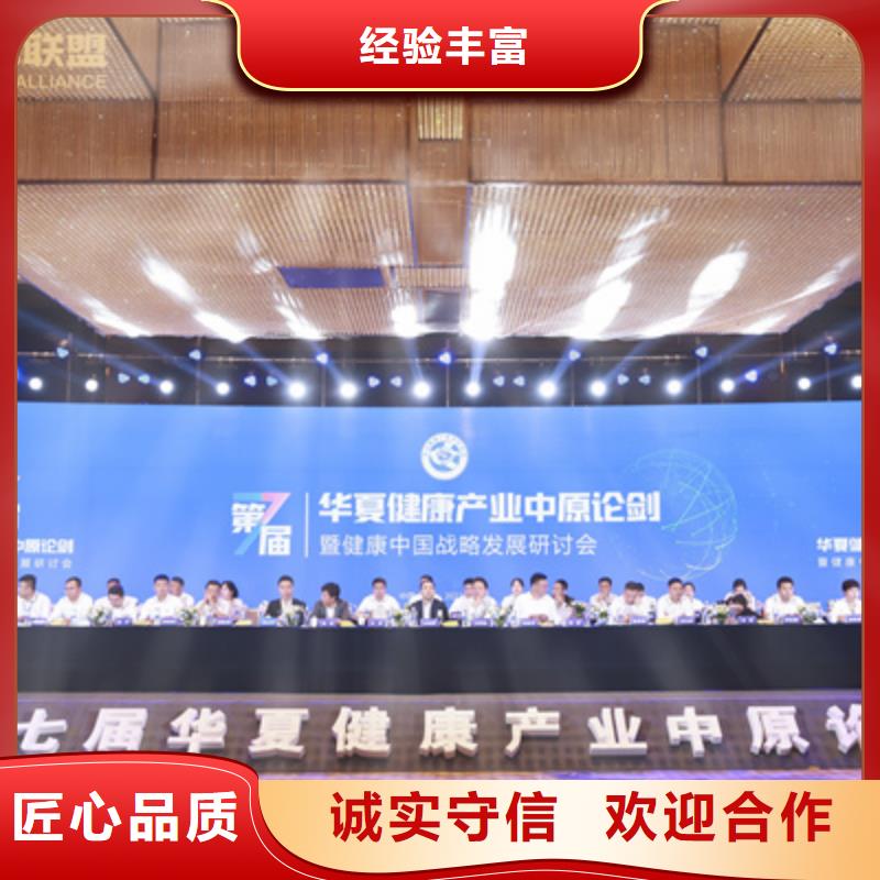 庆典活动_舞台搭建好评度高