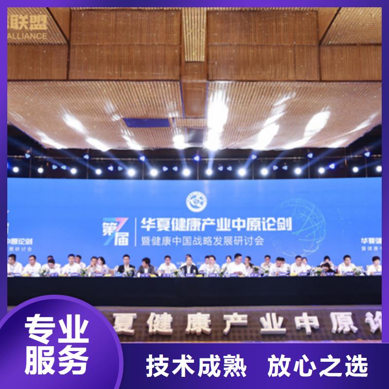 庆典活动庆典活动策划公司注重质量