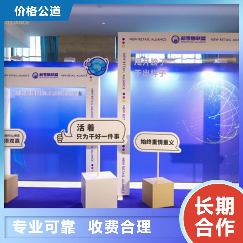 庆典活动_开工典礼策划快捷