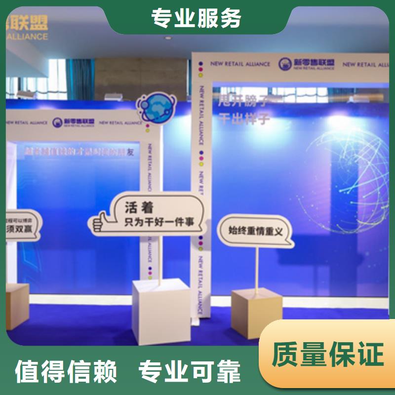 沁阳市开工仪式主持词供应