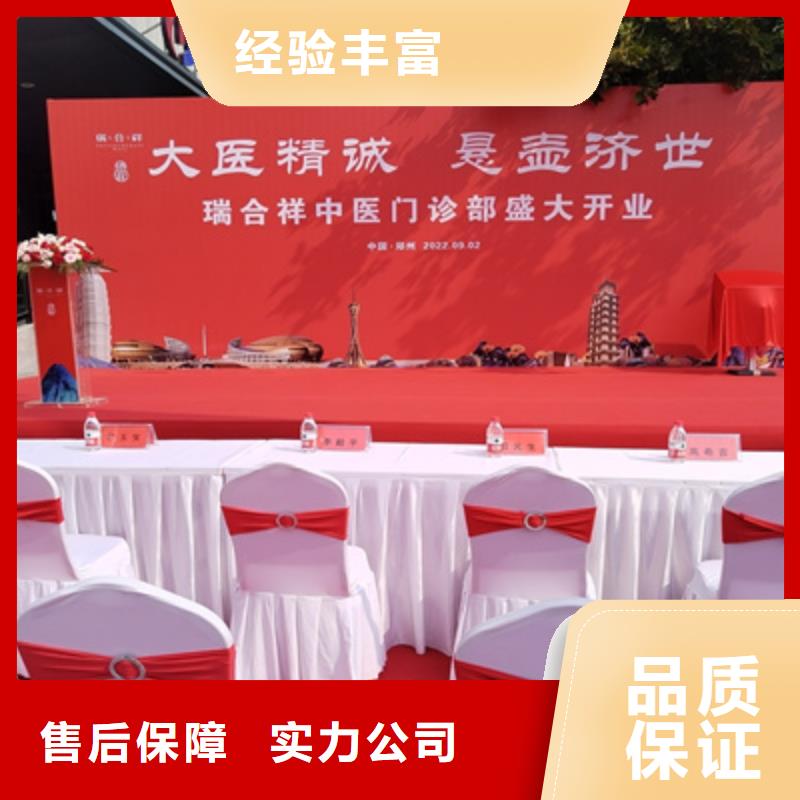 庆典活动LED大屏幕出租24小时为您服务