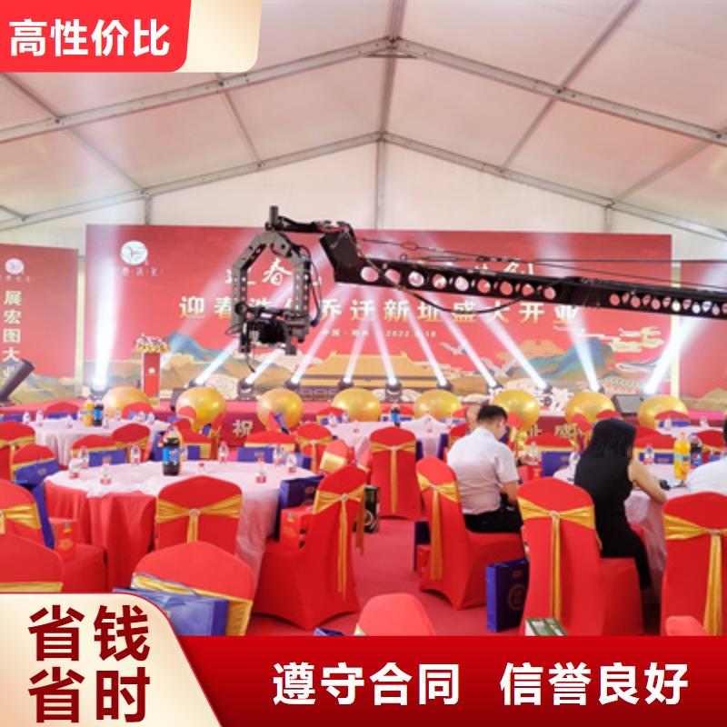 庆典活动活动启动道具比同行便宜