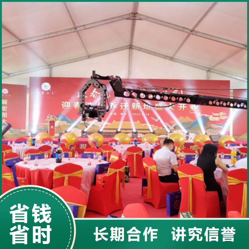 嵩县周年庆典团队