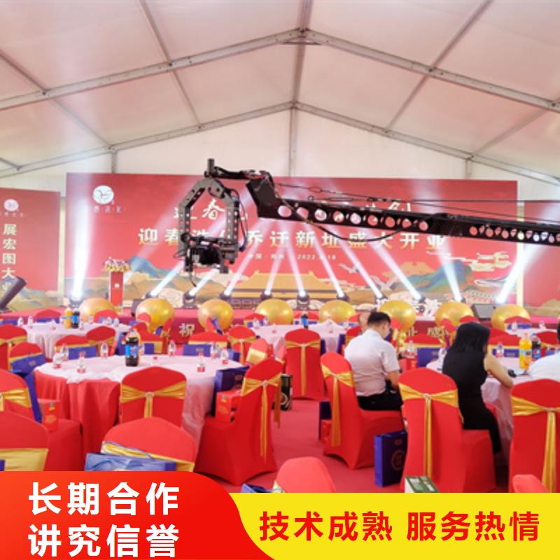 庆典活动,活动策划公司免费咨询