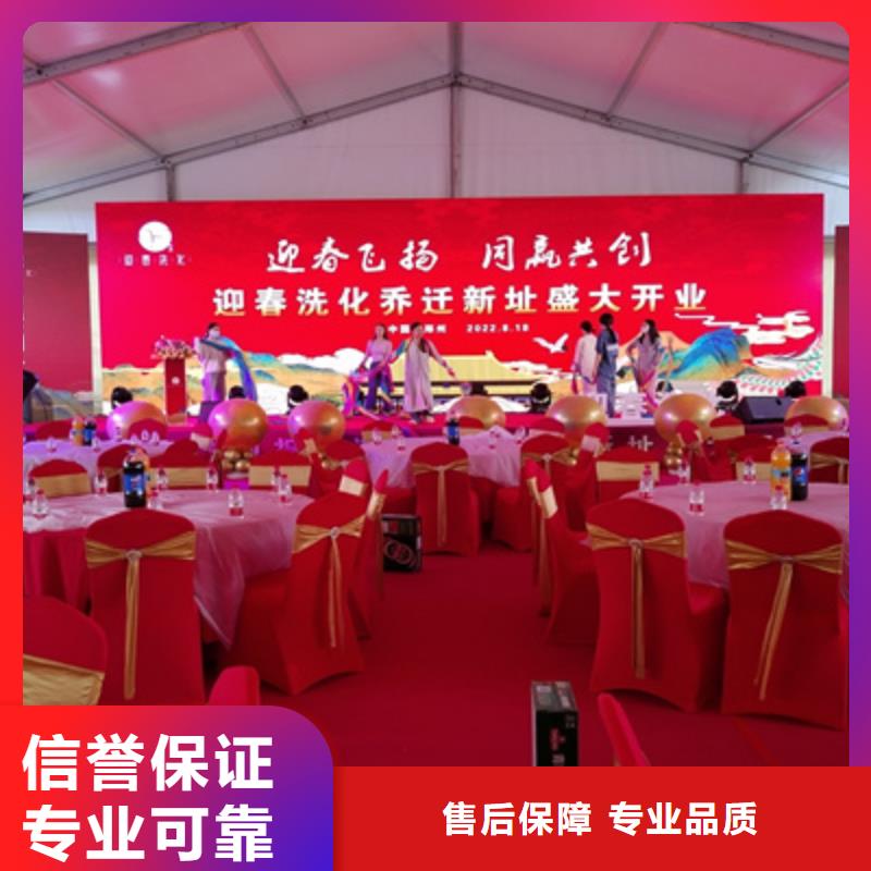 庆典活动-开业庆典策划诚实守信