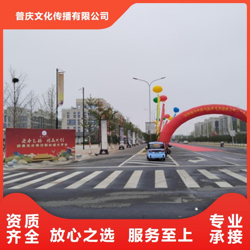 【庆典活动】背景板搭建解决方案