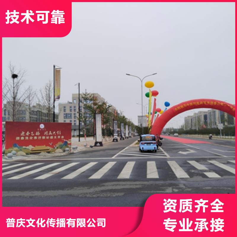 庆典活动婚礼场地搭建快捷