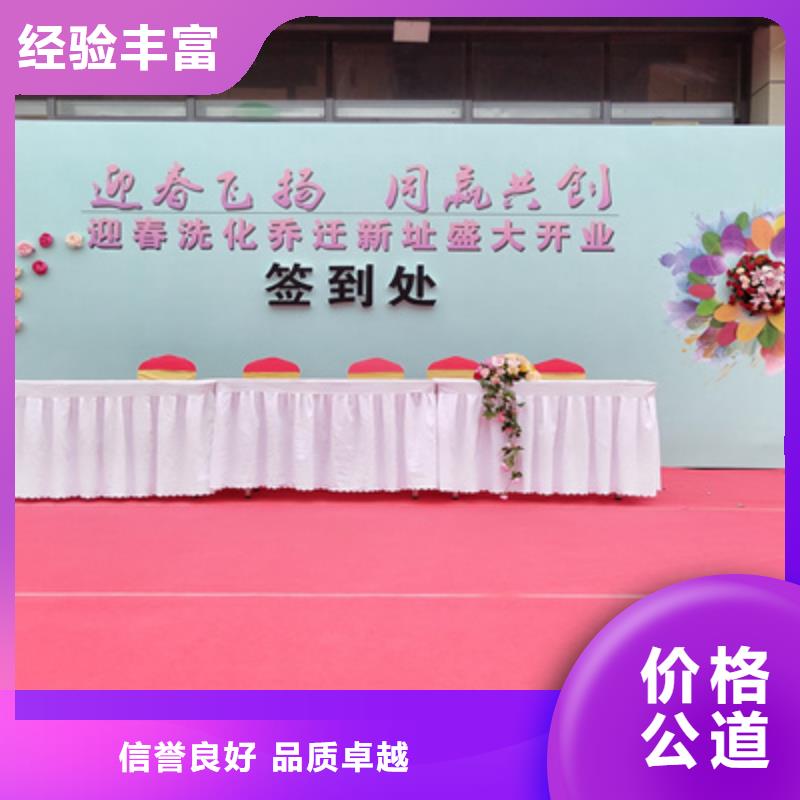 庆典活动【演出舞台灯光出租】正规公司