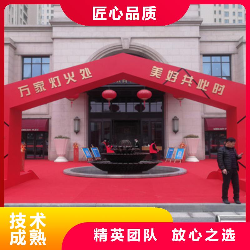 庆典活动开业场地布置靠谱商家