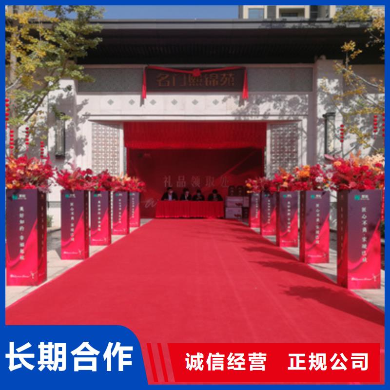 庆典活动_演出表演策划正规