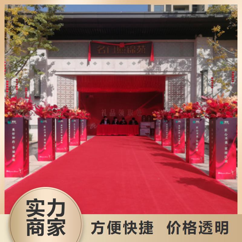 庆典活动庆典演出公司全市24小时服务