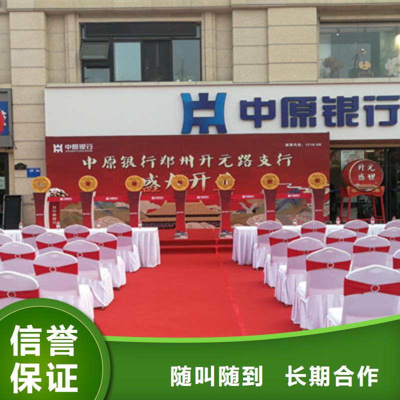 庆典活动动工仪式策划放心之选