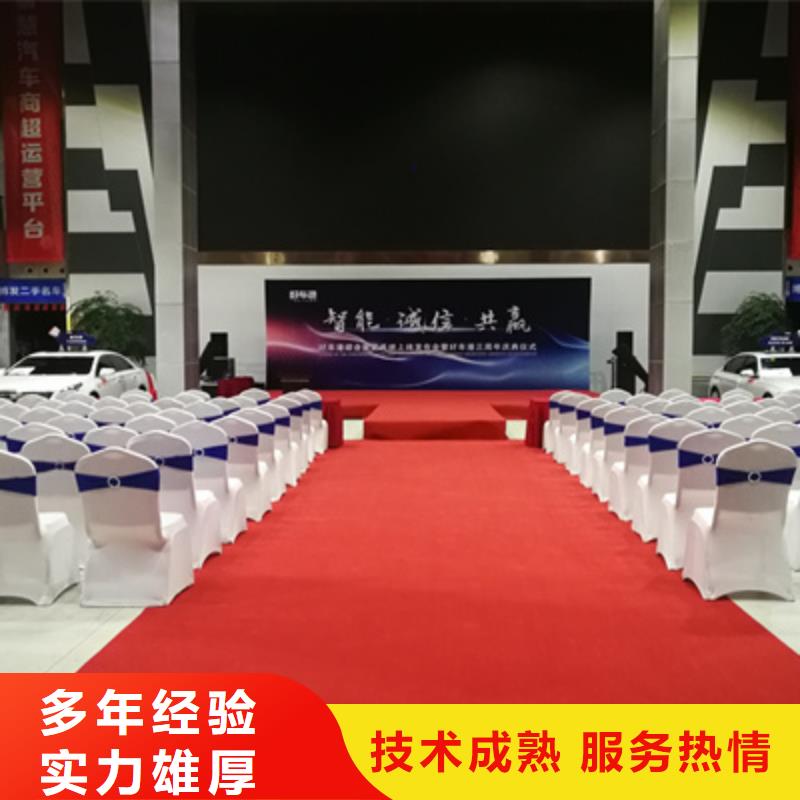 【庆典活动】,开业庆典公司全市24小时服务