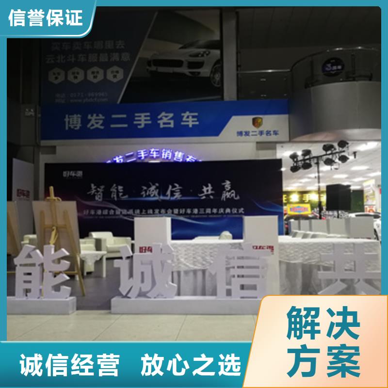 庆典活动出租演出设备专业可靠