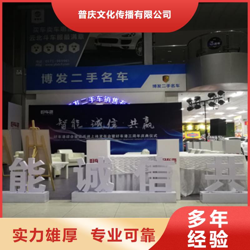 庆典活动-出租灯光架诚信