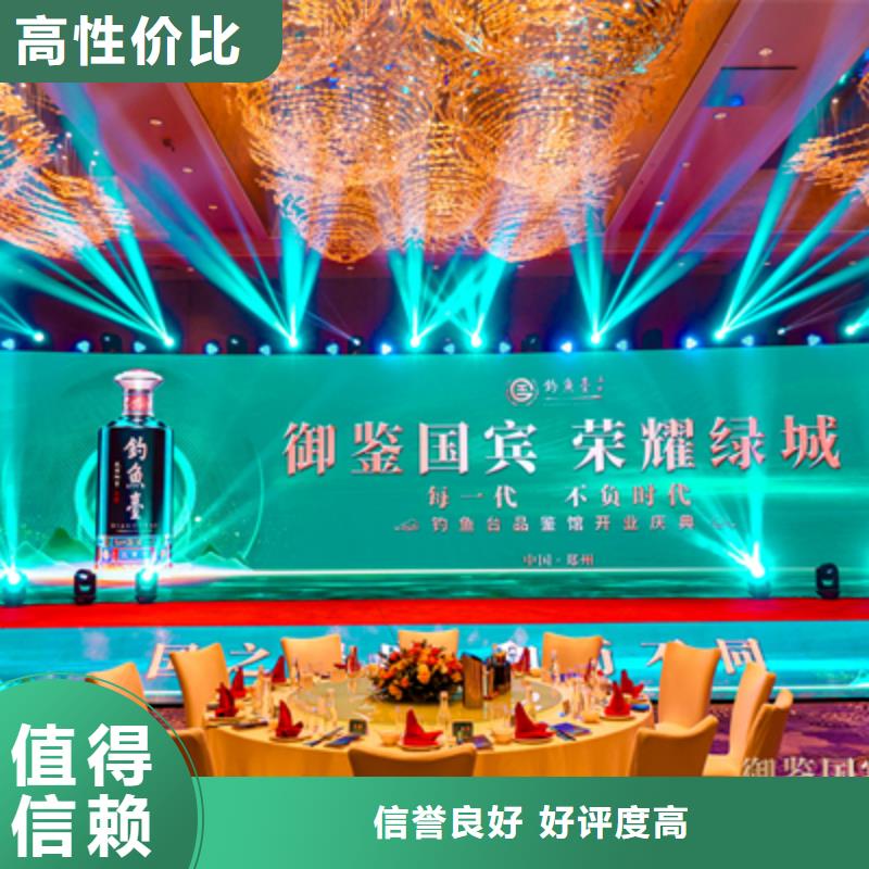 庆典活动开业场地布置专业品质