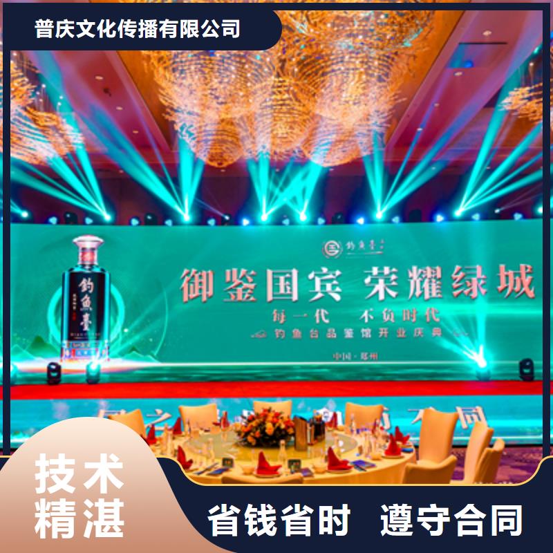 庆典活动,【液晶电视租赁】技术比较好