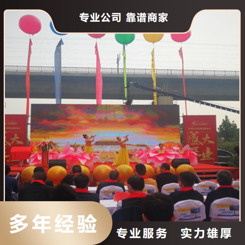 宜阳县乔迁仪式品质优