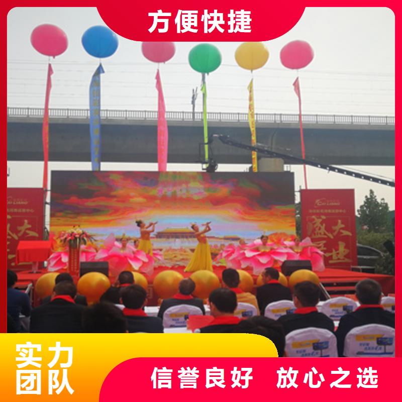 庆典活动活动现场布置欢迎询价