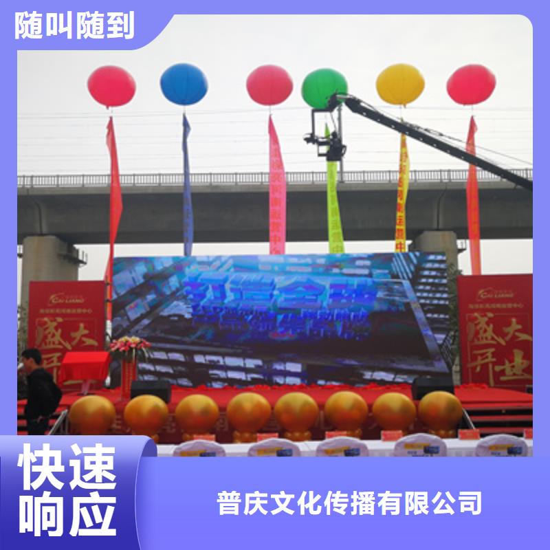 【庆典活动】庆典活动策划公司2025公司