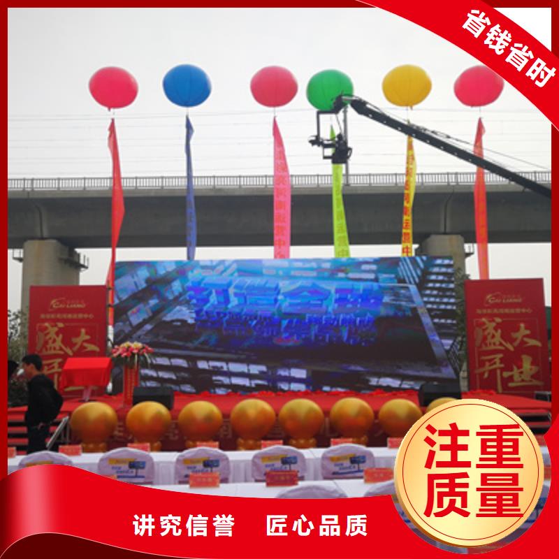 庆典活动_大型庆典公司一对一服务